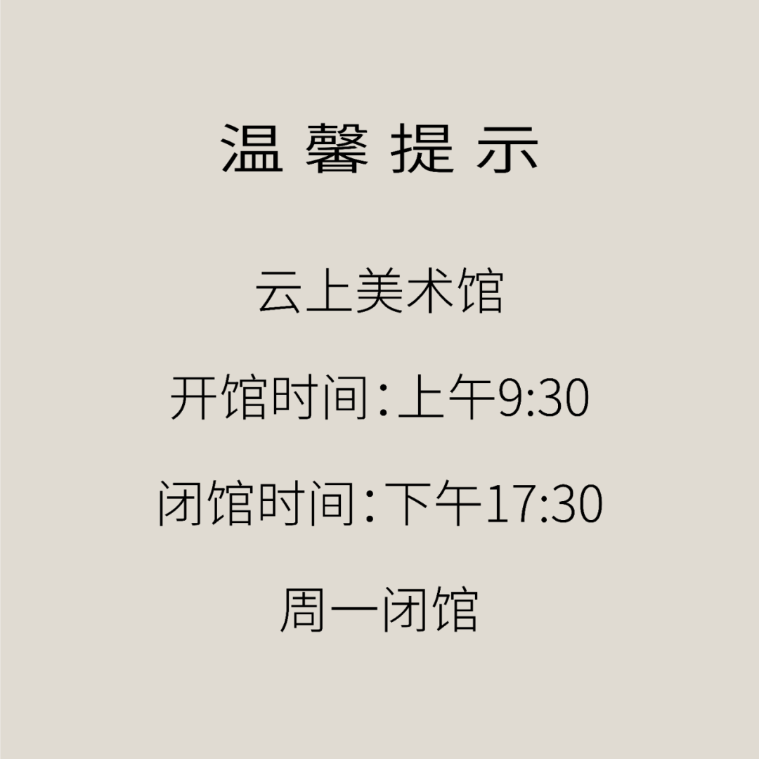 作品与评论 | 山河——王治平作品展 第19张