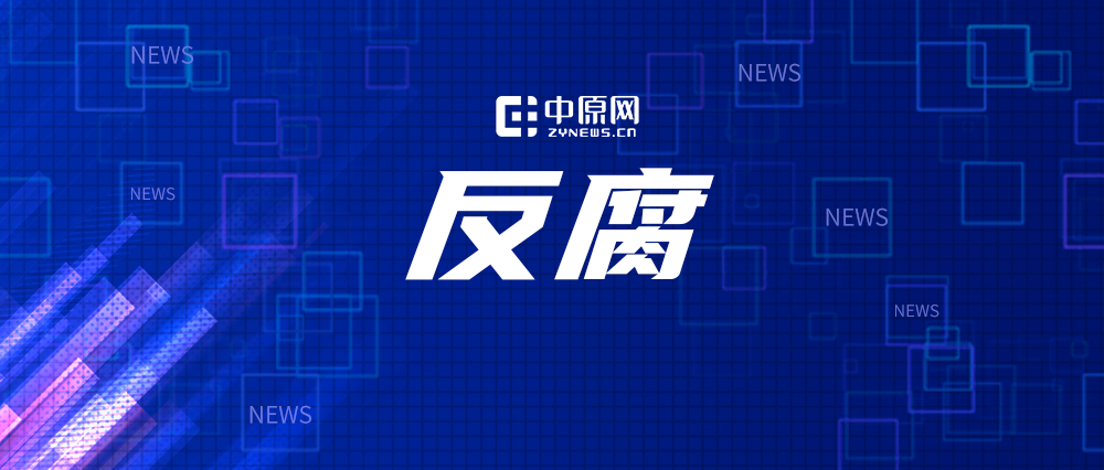 郑州紧急通知停课1天