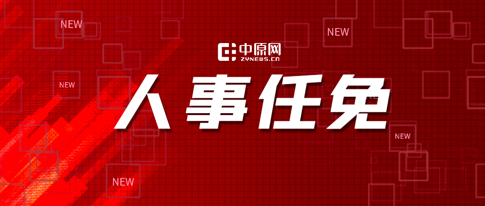 郑州紧急通知停课1天