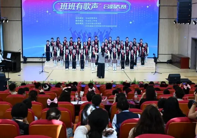 天籁童声唱响校园！乌当区 “班班有歌声” 合唱比赛圆满收官