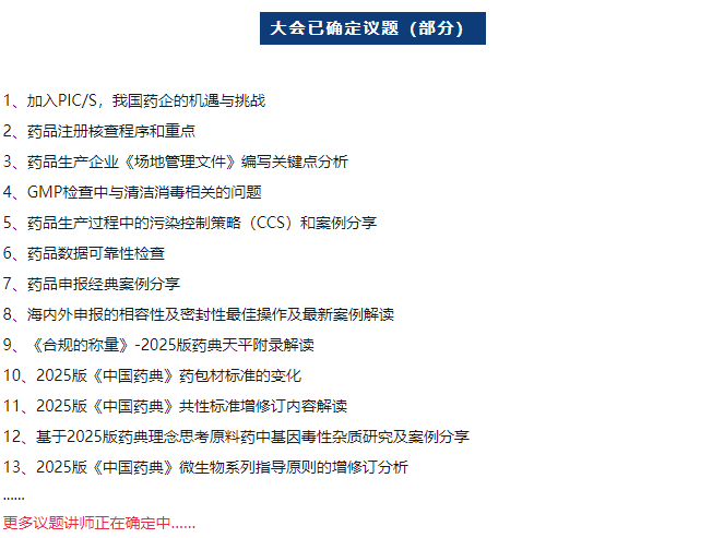 չ봥2024ҩҵƼᣨ죩