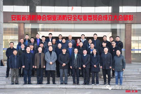 安微省安全生产协会_安徽省安全生产协会_安徽省安全生产协会会长