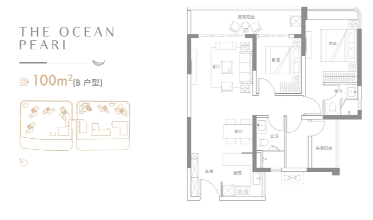 南沙中建玖玥湾提前150天交付，在售单价2.5万起！