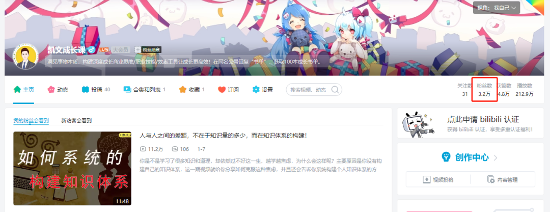 怎么运营自媒体账号(自媒体账号运营是什么工作)