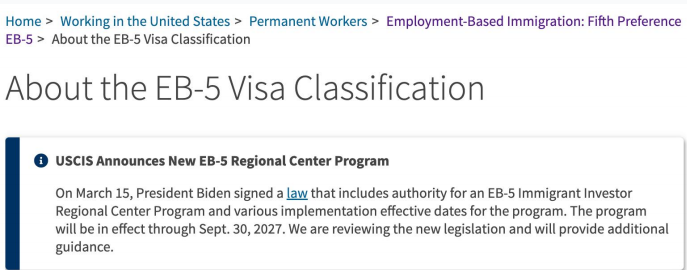 美国无排期EB-5投资移民项目背景及要求