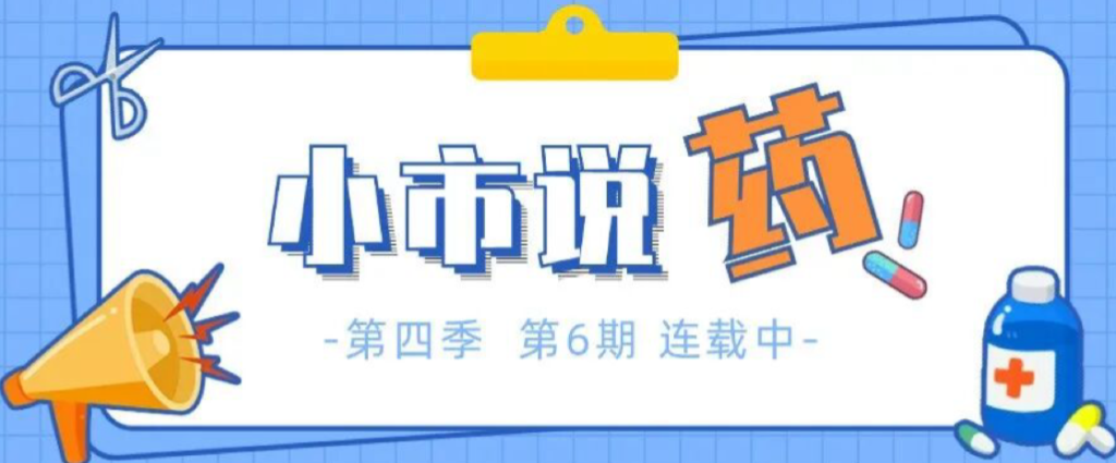 医疗器械号是什么水光针，你“针”的选对了吗？_https://www.jmylbn.com_新闻资讯_第25张