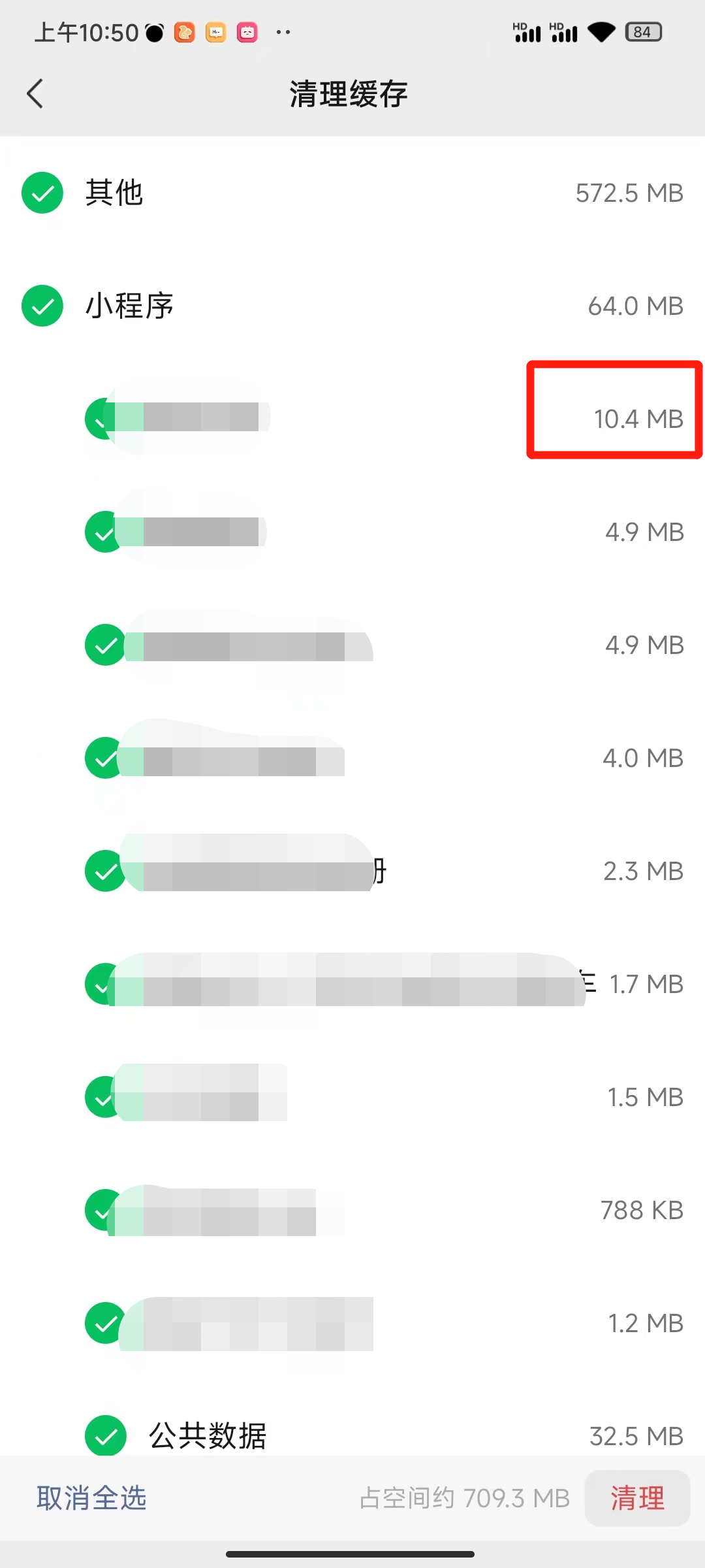 这就导致一天下来一个手机起码会产生100m以上的缓存,然后拍摄人员
