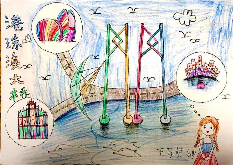 港珠澳大桥水彩画图片
