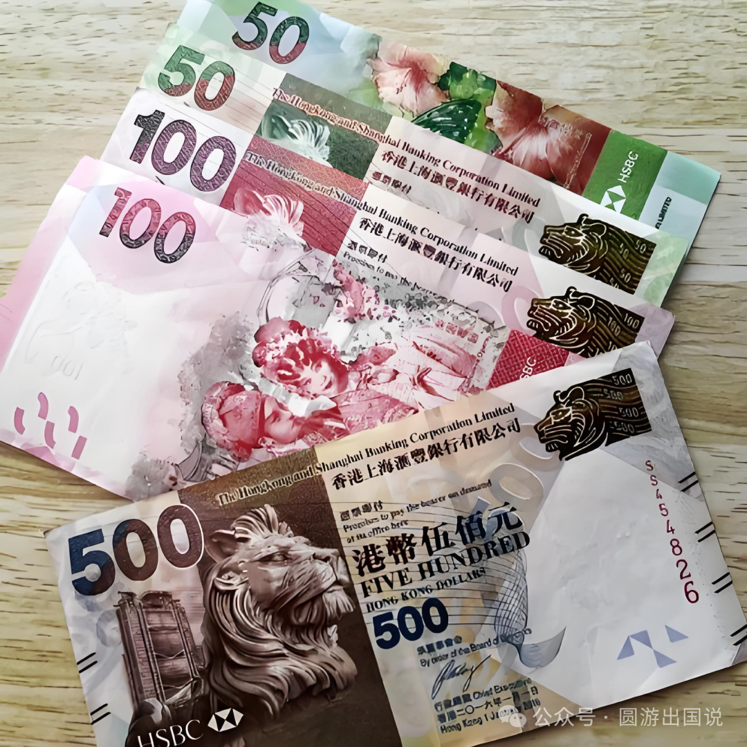 香港银行定存利率高达4% 短期闲置资金配置新选择