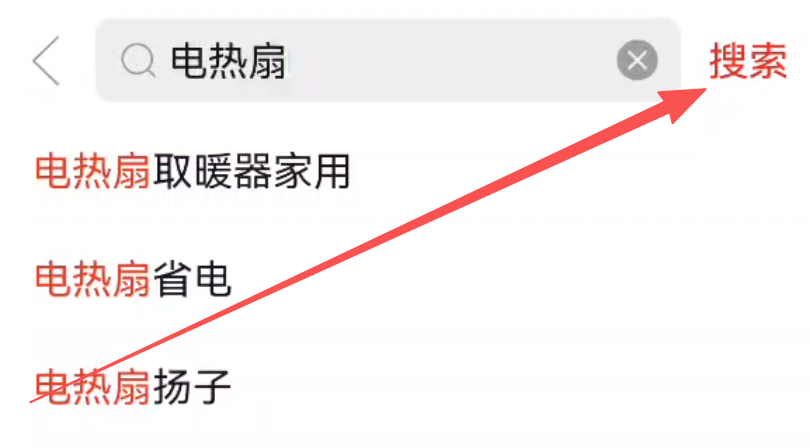 拼多多订单查询