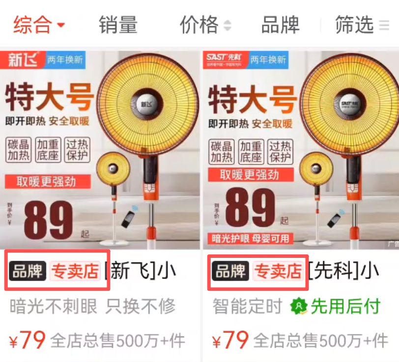 拼多多订单查询