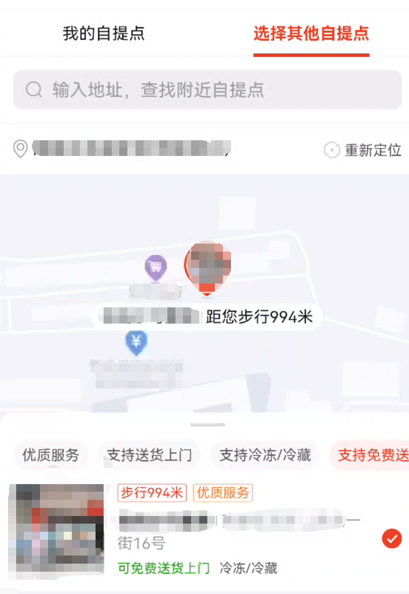 拼多多买菜只有0次和无数次，超出预期，而且超简单丨教老人玩手机