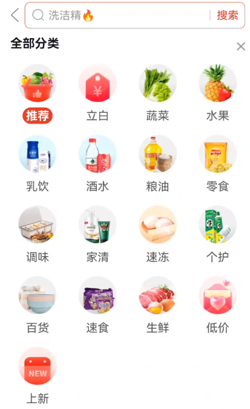 拼多多订单查询