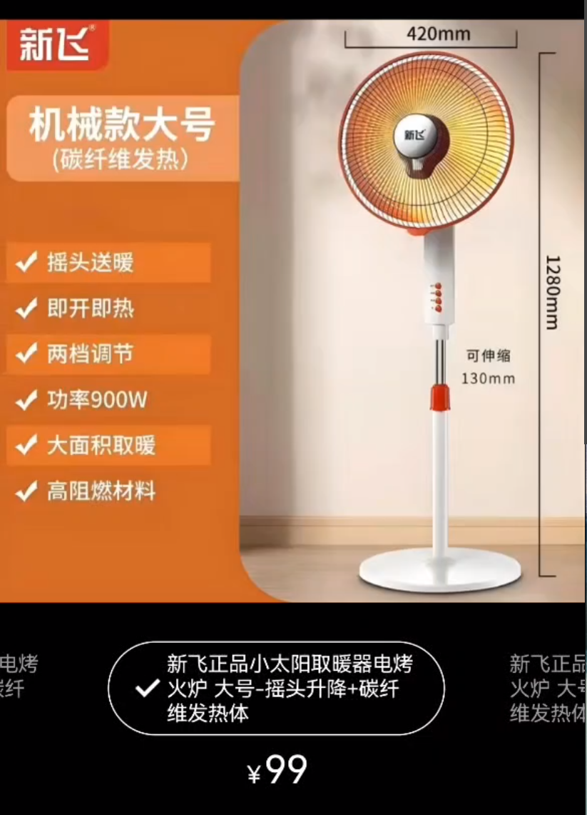 拼多多订单查询