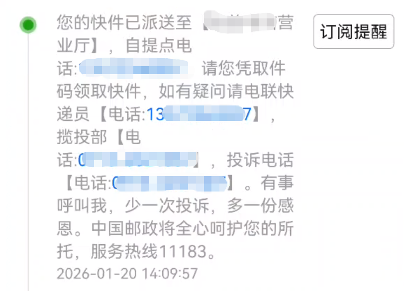 拼多多订单查询