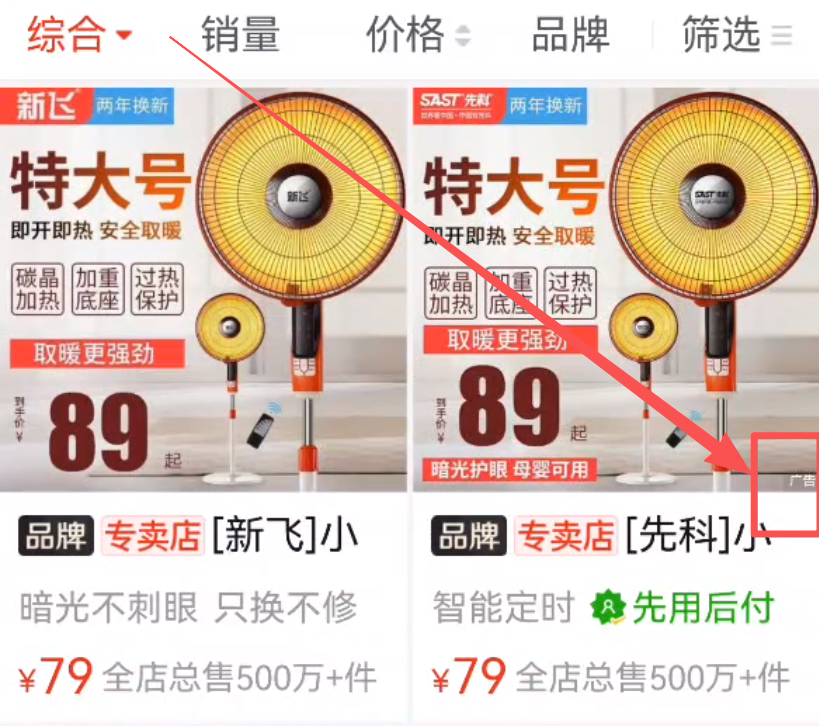 拼多多订单查询