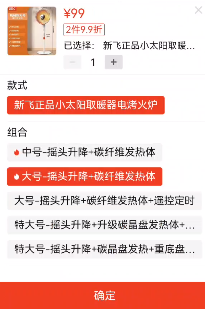 拼多多订单查询