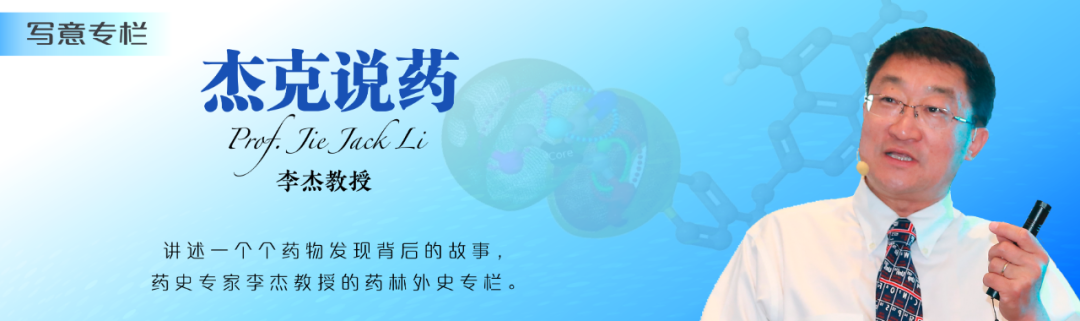 Molnupiravir让新冠药物开发燃起新希望，这是为什么？ 第3张