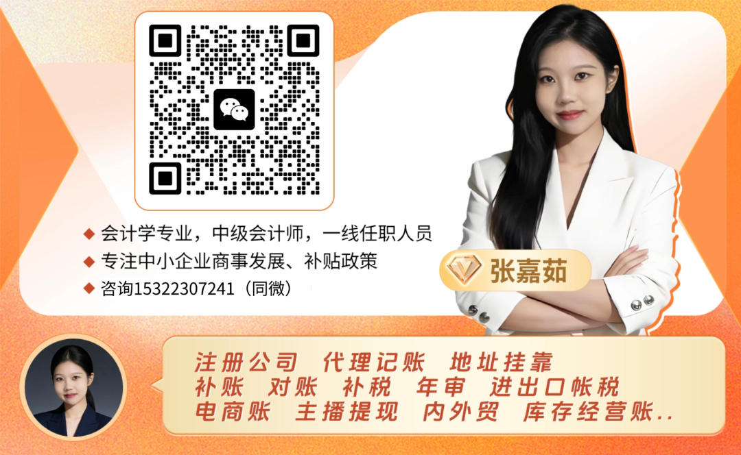 深圳外资企业政策红利_深圳外资公司注册流程_深圳外资公司注册 周期
