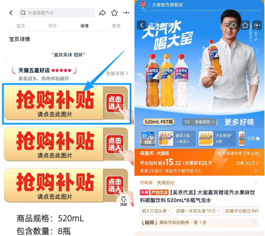 美的家用落地电风扇98元 大风力静音设计 叠加优惠券购买攻略