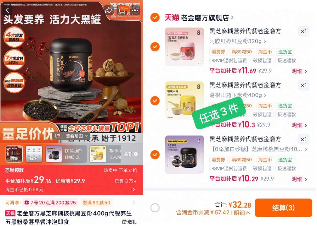 1664啤酒500ml*12罐58元 券后每罐4。8元 附多品好价清单