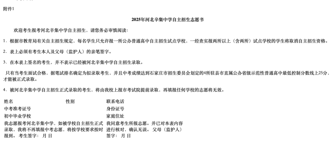 截屏2025-06-23 17.13.39.png