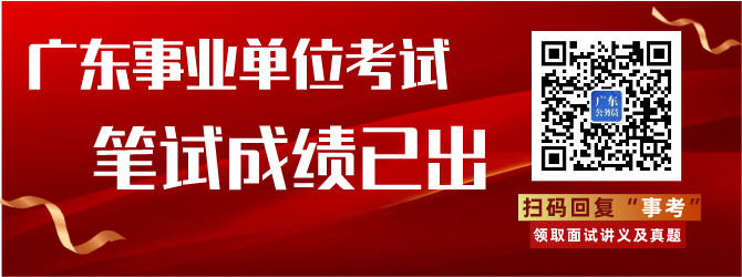 【资讯】广东某人民法院公开招聘司法警务辅助人员，大专及以上学历可报名