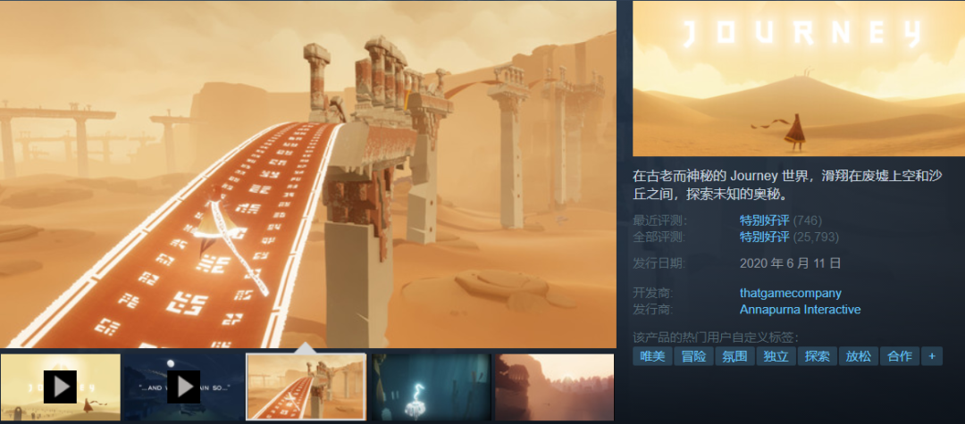 游戏滞销帮帮我们看把g胖焦虑的都饿瘦了steam15折新史低特惠