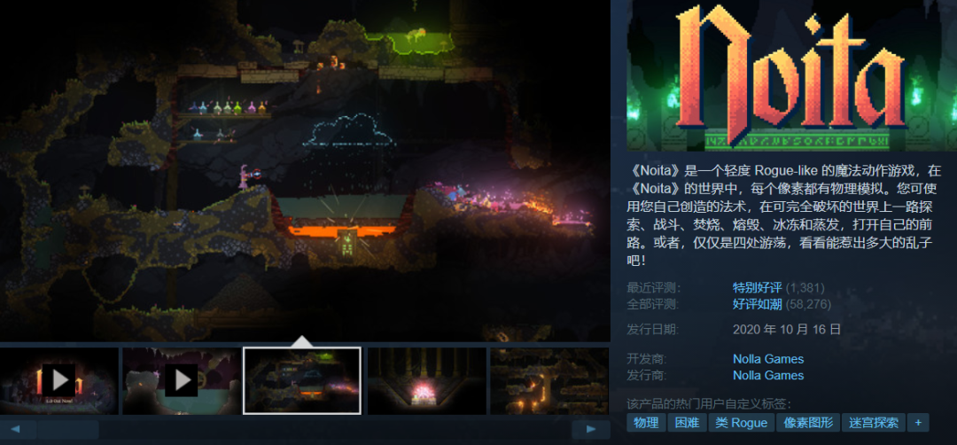 游戏滞销帮帮我们看把g胖焦虑的都饿瘦了steam15折新史低特惠