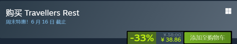 Steam低至1.2折白菜价！七款新史低再创辉煌！G胖背刺