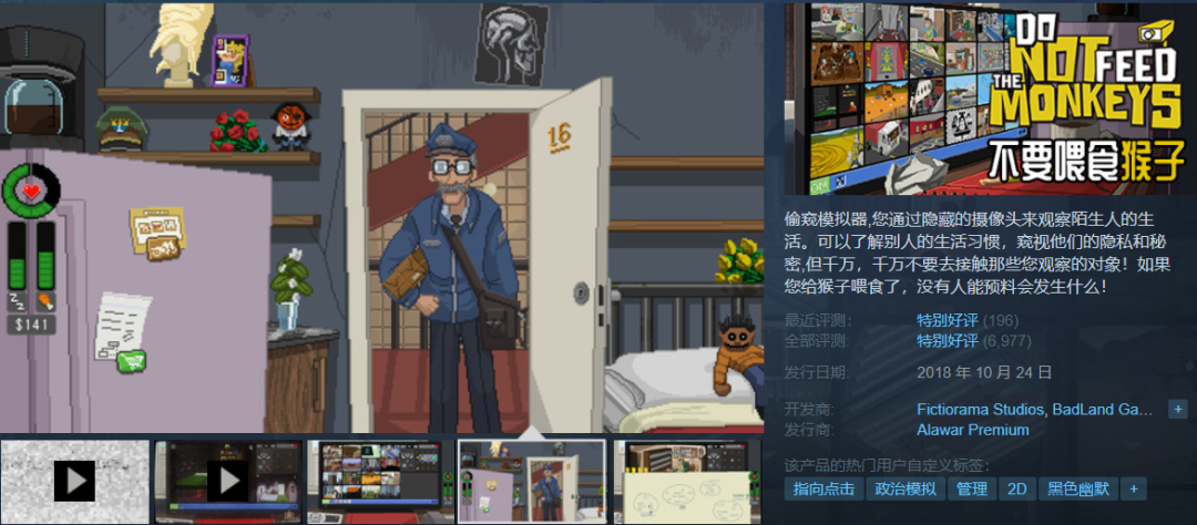 游戏滞销帮帮我们看把g胖焦虑的都饿瘦了steam15折新史低特惠