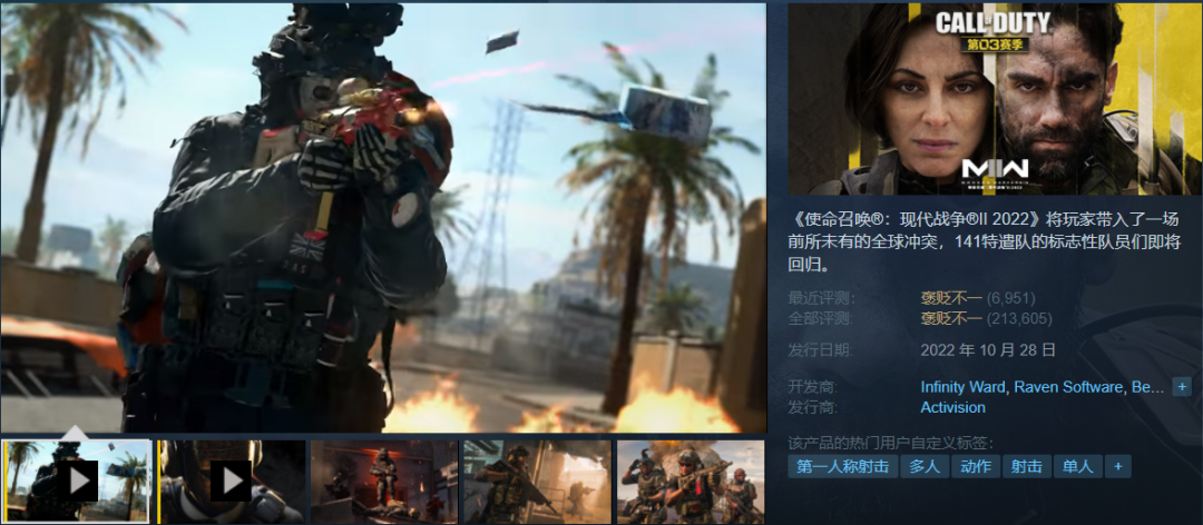 Steam低至1.2折白菜价！七款新史低再创辉煌！G胖背刺