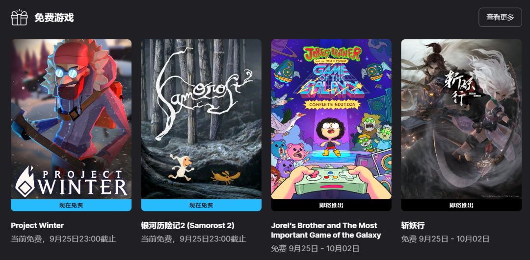 Steam被美国会约谈