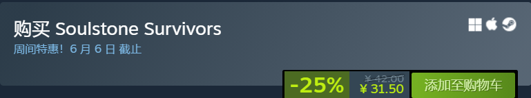 Steam低至1.2折白菜价！七款新史低再创辉煌！G胖背刺