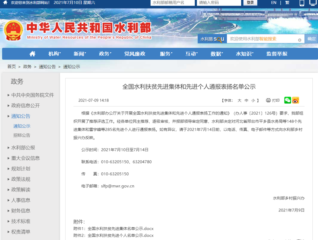 �չ�ʾ������1�˻���Ҽ�ͨ������