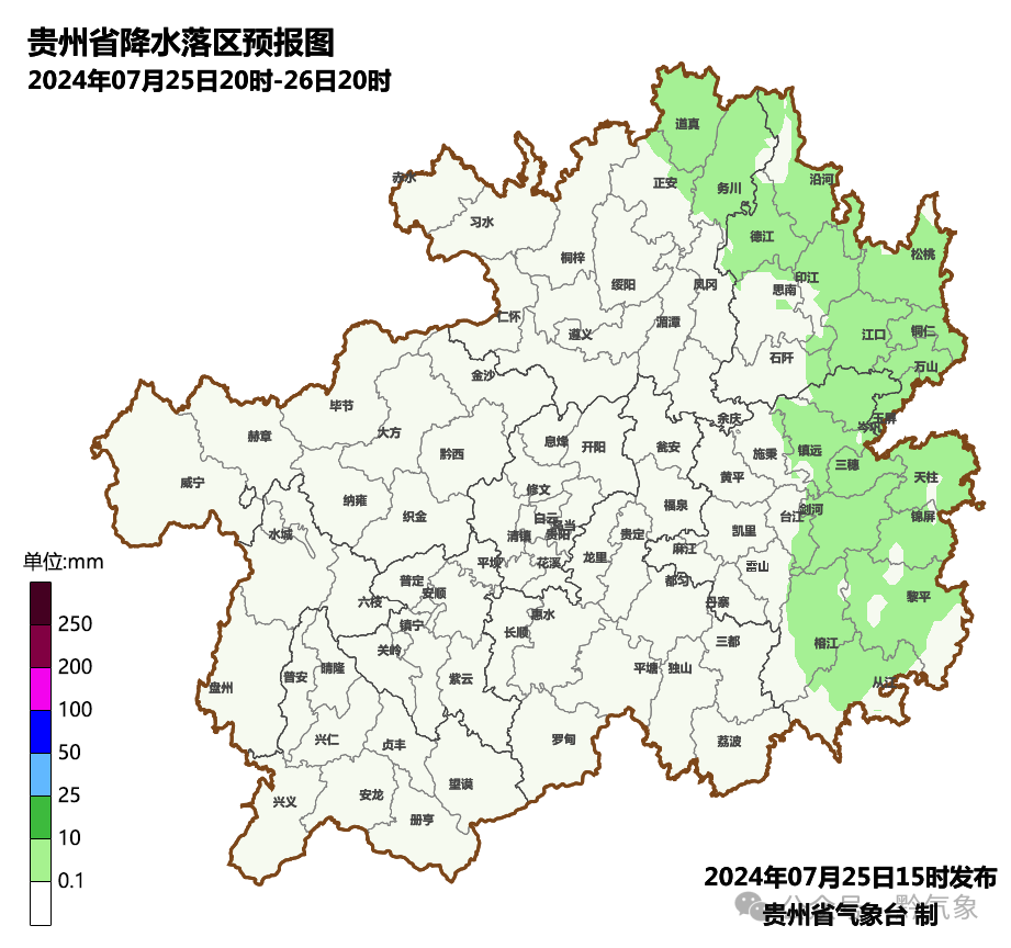 2024年07月26日 铜仁天气