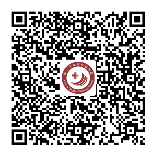 【西宁皮肤病医院预约挂号】西宁专治湿疹的医院哪家好-湿疹的原因是什么