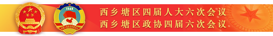 页眉-红.png