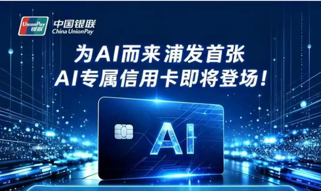 万豪积分贬值15%起 信用卡贵宾厅权益调整 AI算力信用卡新趋势