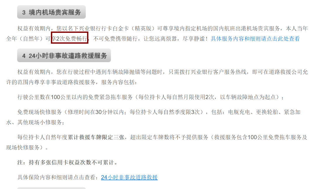 飞猪F4万豪白挑攻略 多家信用卡免年费权益 暑期延误险赔付盘点