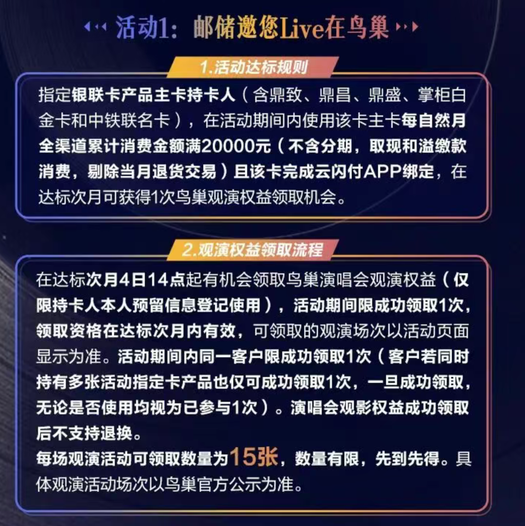 飞猪F4万豪白挑攻略 多家信用卡免年费权益 暑期延误险赔付盘点