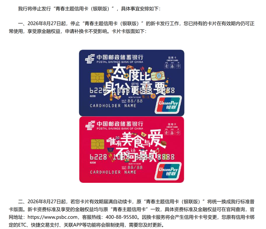 飞猪F4万豪白挑攻略 多家信用卡免年费权益 暑期延误险赔付盘点