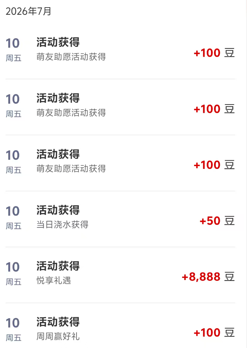 支付宝会员权益缩水提醒 多家银行抽奖领立减金攻略7月