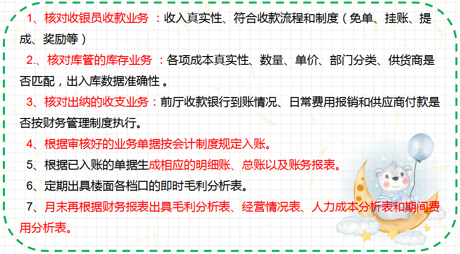 餐饮创业项目概述_奶茶创业项目概述_创新创业雨伞项目概述