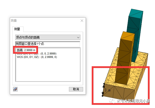 网格不耦合的典型处理案例-2的图3