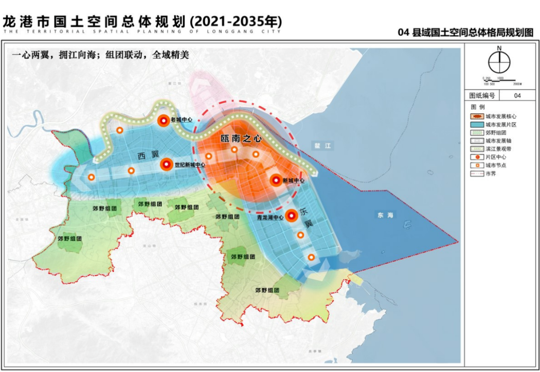 温州一地总体规划获批