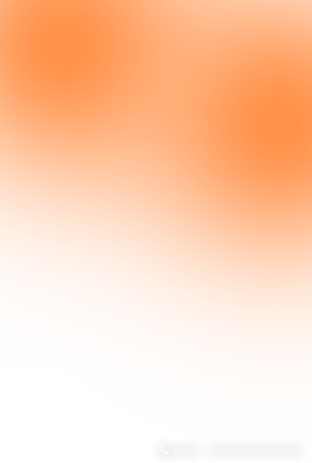 图层 20.png