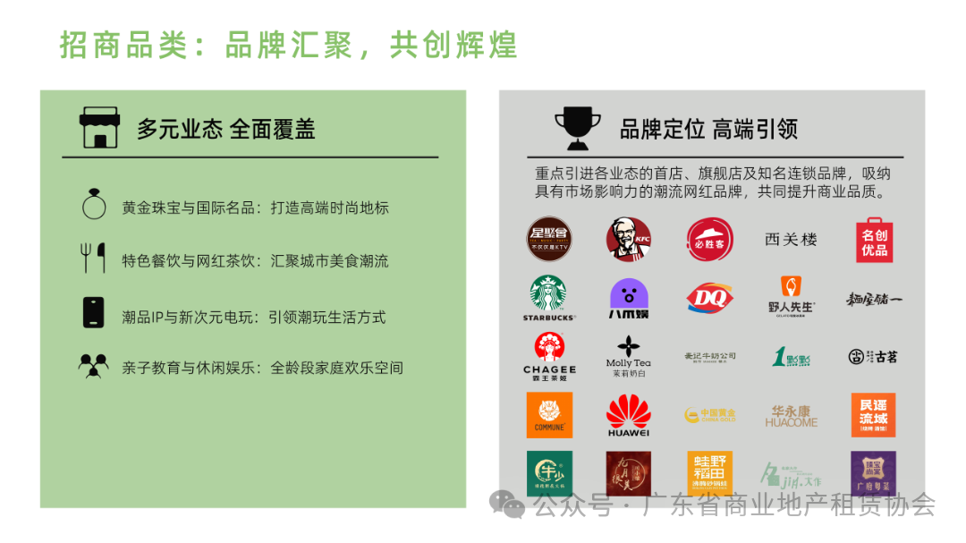 田美新里介绍3_09.png