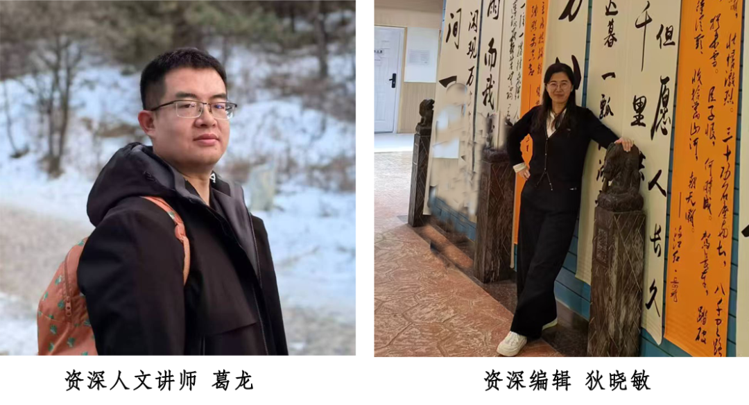 葛 狄合照.png