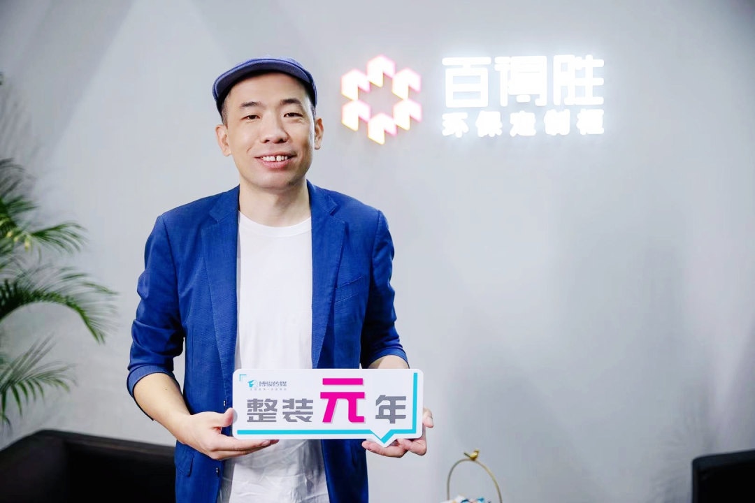 百得胜衣柜排名第几_百得胜衣柜怎么样_百得胜衣柜样品图片